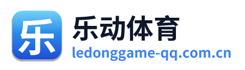 乐动体育 Logo